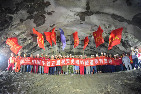 Hufengling Tunnel connects, construction continues