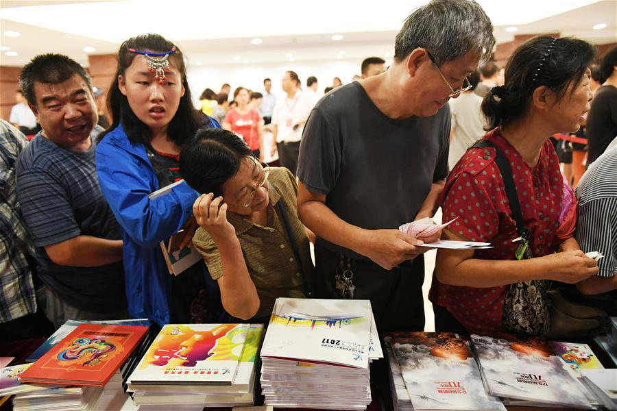 China Post issues stamps to commemorate 13th National Games