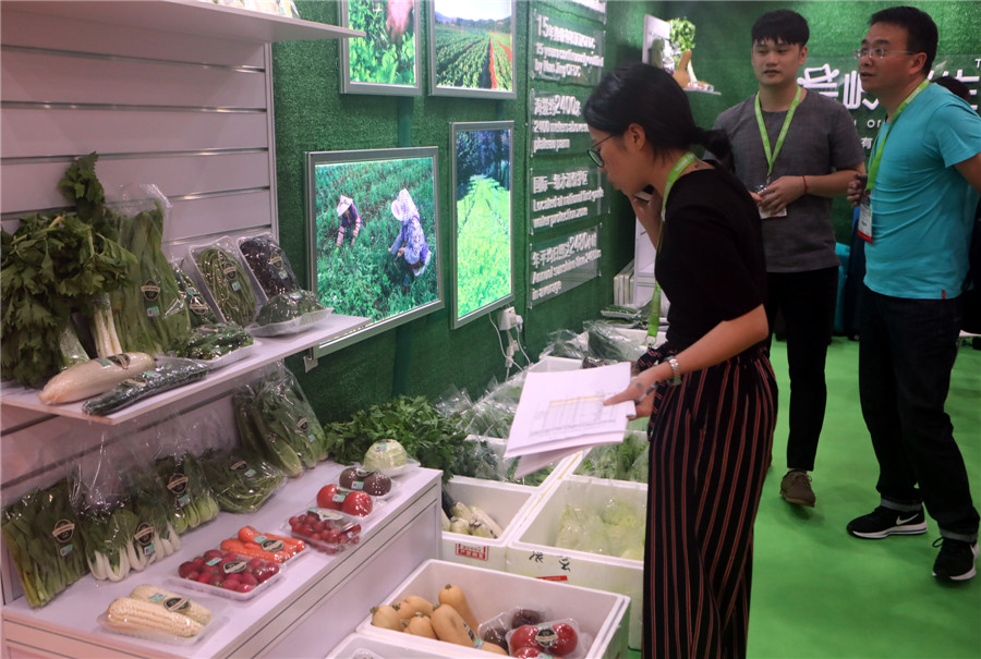 HK holds exhibition on natural, organic products