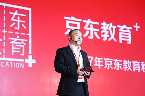 China's e-commerce giant release new education platform