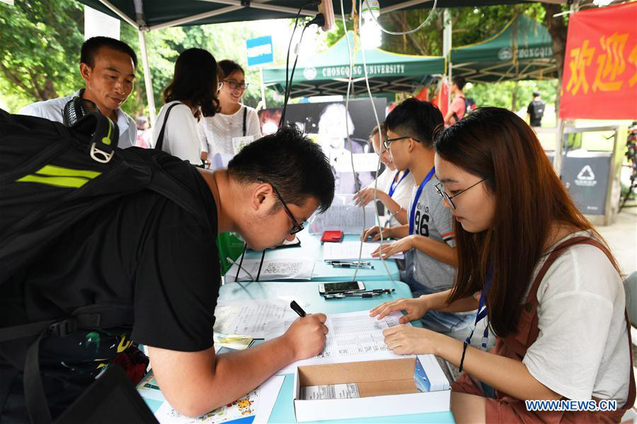 Over 6,000 freshmen register in Chongqing University