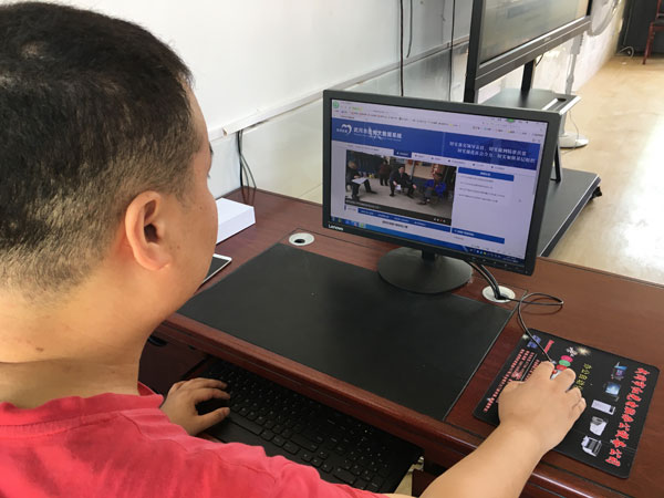 Internet Plus helps target poverty alleviation work in Wugang