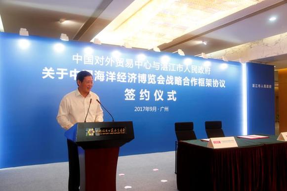 South China to upgrade marine expo