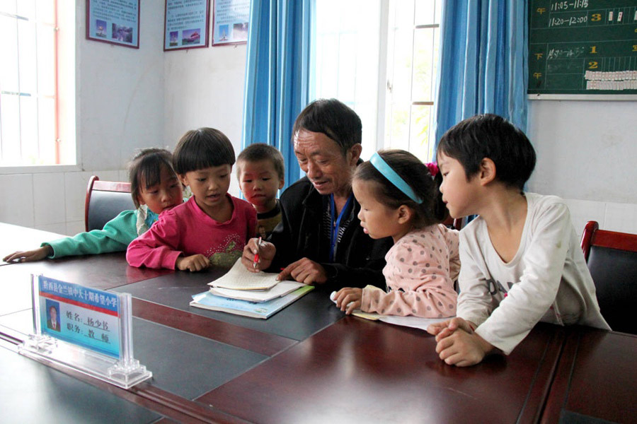 Guizhou teacher serves as shining example