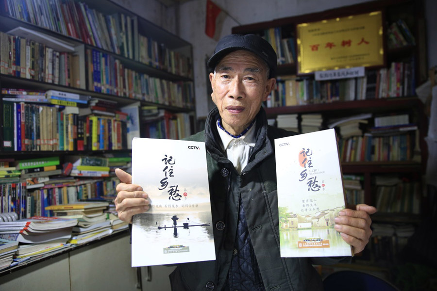 Chongqing man runs free library for 15 years