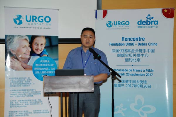 French URGO Foundation continues support for Chinese EB patients