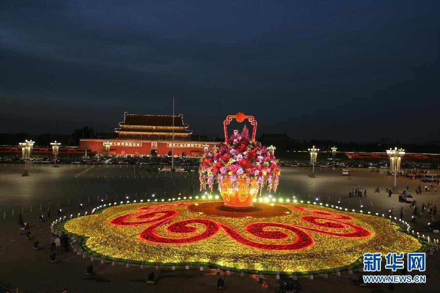 Images: Changes in Tian'anmen Square decorations for National Day