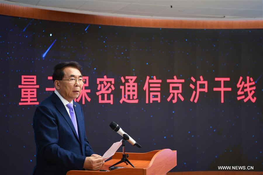 Beijing-Shanghai quantum link a 'new era'