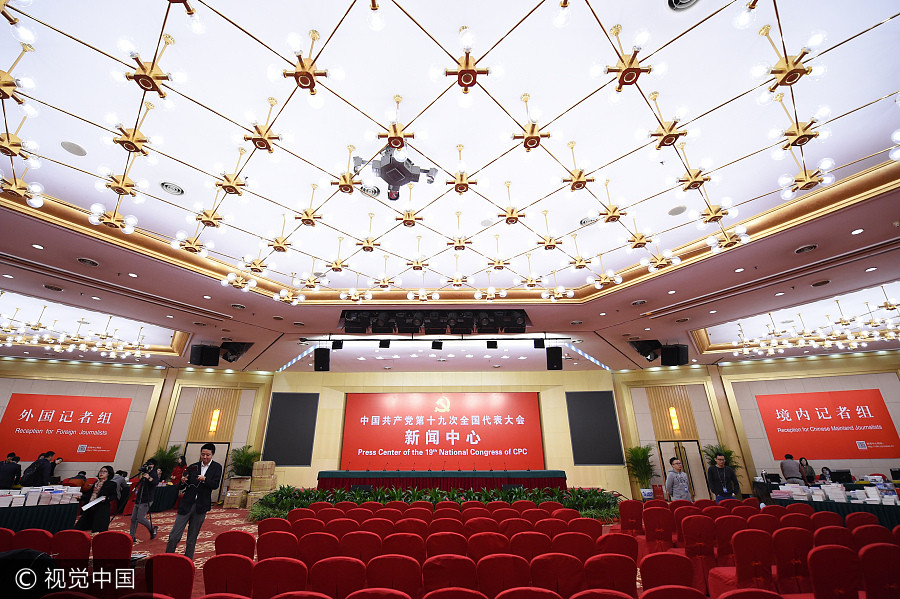CPC congress media center provides all-round services for journalists