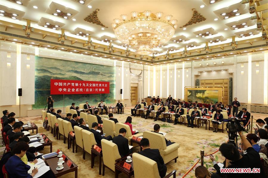 Delegations to 19th CPC National Congress discuss report