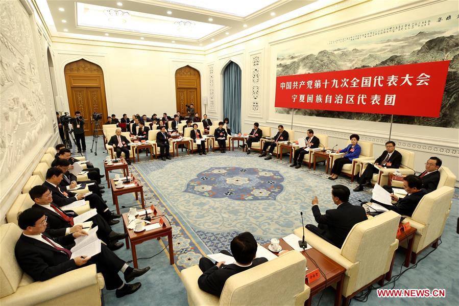 Delegations to 19th CPC National Congress discuss report