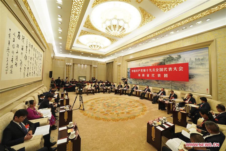 Delegations to 19th CPC National Congress discuss report