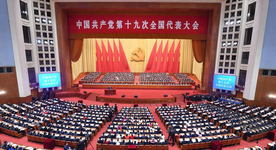 Xi Jinping delivers report to 19th CPC National Congress