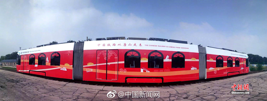 World's first hydrogen tram runs in China