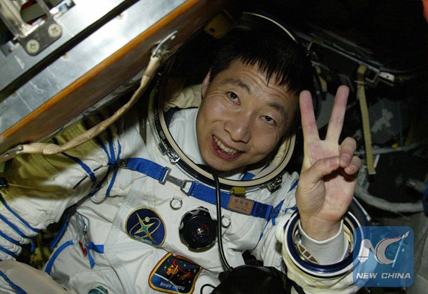 UNESCO recognizes Chinese astronaut