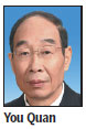 New United Front head stresses CPC spirit