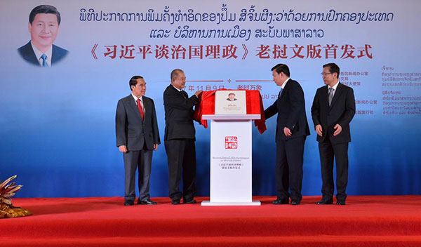 Xi's book on governance published in Lao language