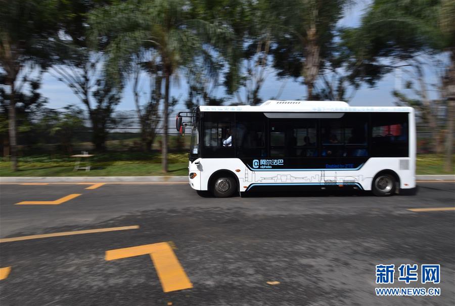 Self-driving bus goes on world's first trial run on public road