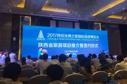 Xi'an Silk Road International Tourism Expo 2017 opens