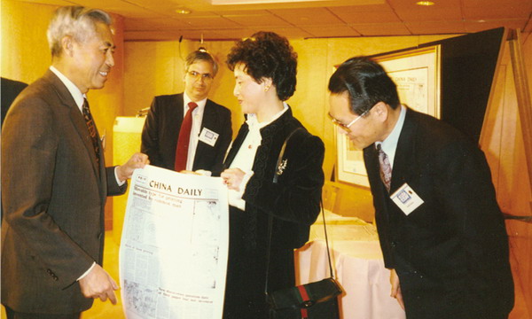 Milestones of China Daily