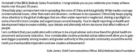 Happy Anniversary and Best Wishes for The Future