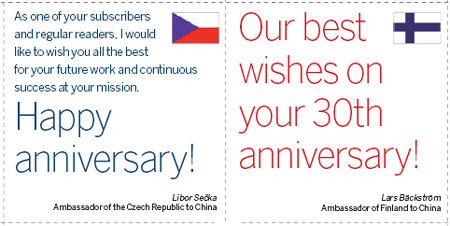 Happy Anniversary and Best Wishes for The Future