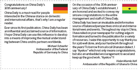 Happy Anniversary and Best Wishes for The Future