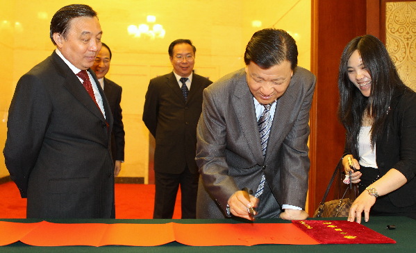 Liu Yunshan delivers keynote speech