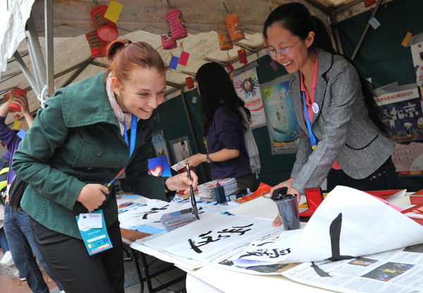 EU holds China-Europe Youth Volunteer Interchange Activity