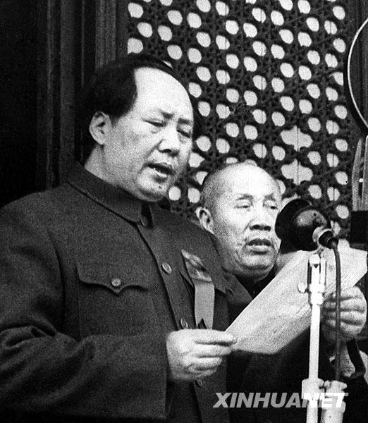 1949: Chinese people stood up