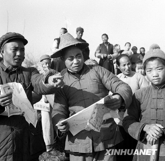 1952: New China's land reform movement