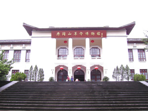 Jinggangshan Revolutionary Museum