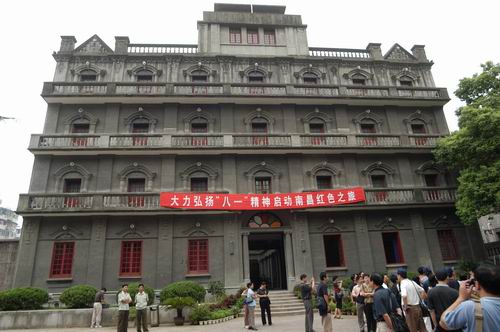Nanchang Uprising Museum