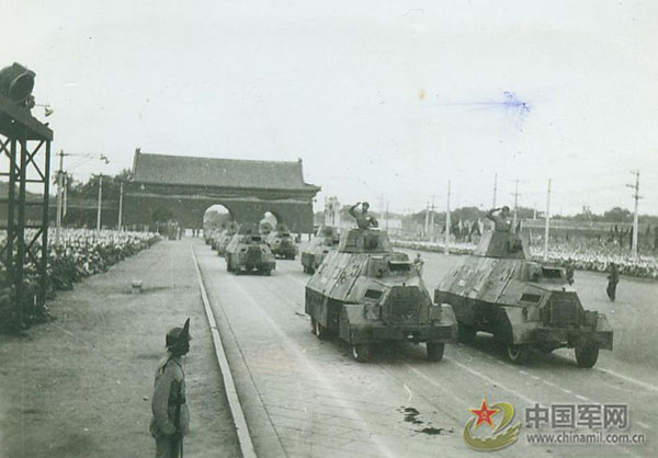 1949: Highlight of the PRC founding ceremony