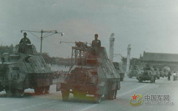 1949: Highlight of the PRC founding ceremony