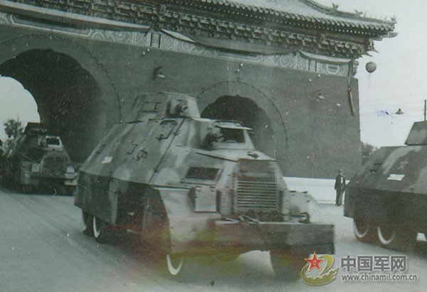 1949: Highlight of the PRC founding ceremony