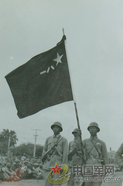 1949: Highlight of the PRC founding ceremony
