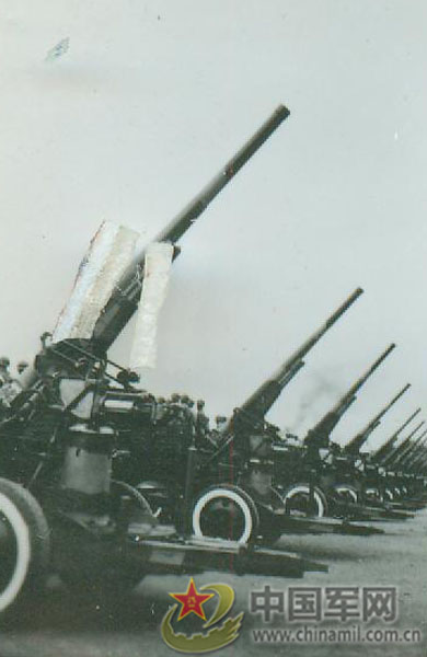 1949: Highlight of the PRC founding ceremony