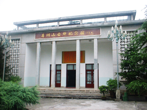 Memorial Hall of Jinggangshan Joining