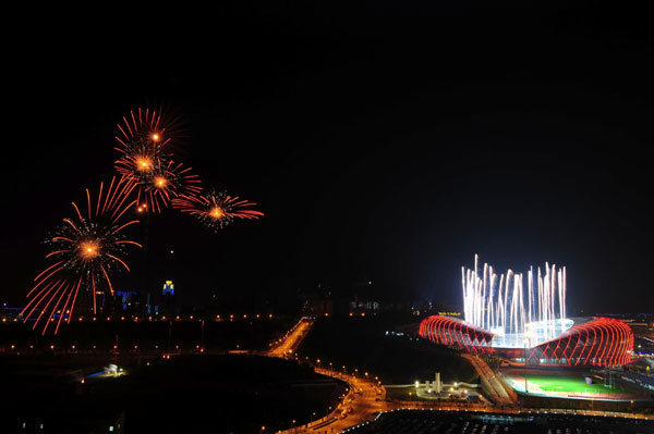 9th Ethnic Games closed in Guizhou