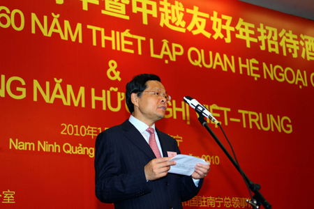 Vietnam and China celebrate 60th anniversary of ties