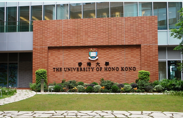 HK universities that open doors to mainland students