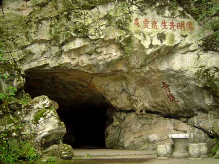 Yangming Cave and Yangming Temple