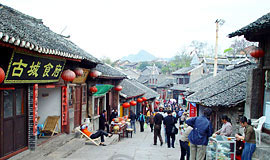 Qingyan Ancient Town