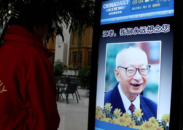 China Daily staff mourn former publisher