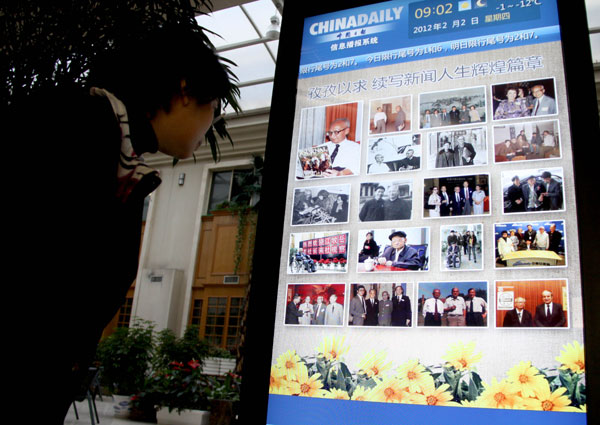 China Daily staff mourn former publisher