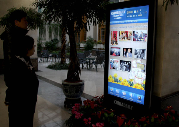 China Daily staff mourn former publisher