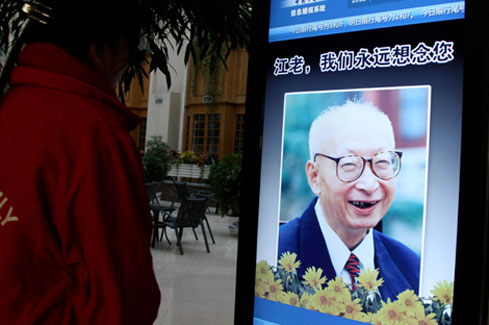 China Daily staff mourn former publisher