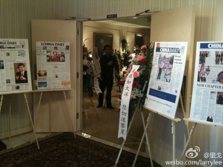 Memorial service held for Li Xing