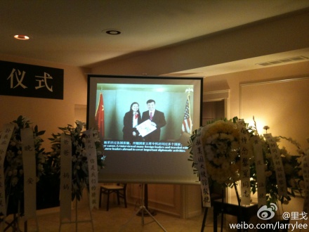 Memorial service held for Li Xing